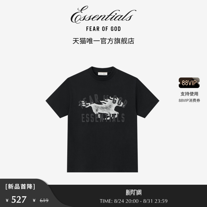 [New Product Launch] Fear of God Essentials Year of the Horse Limited Edition Short-Sleeved T-Shirt
