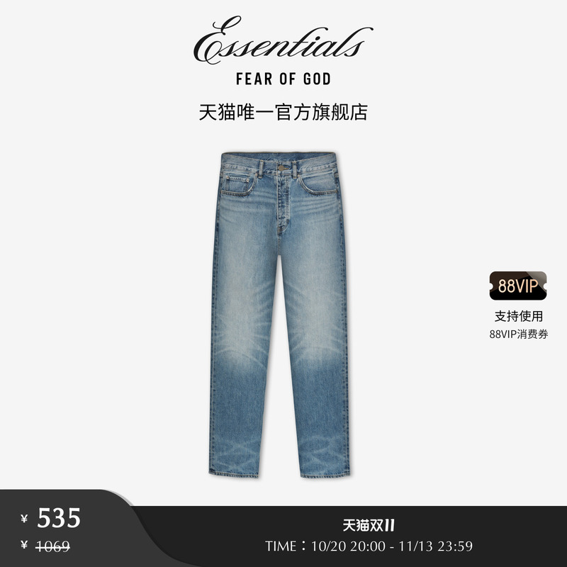 【Limited Time Offer 50% off】Fear of God Essentials Men's Five-Pocket Jeans 【Limited Time Offer 50% off】Fear of God Essentials Men's Five-Pocket Jeans