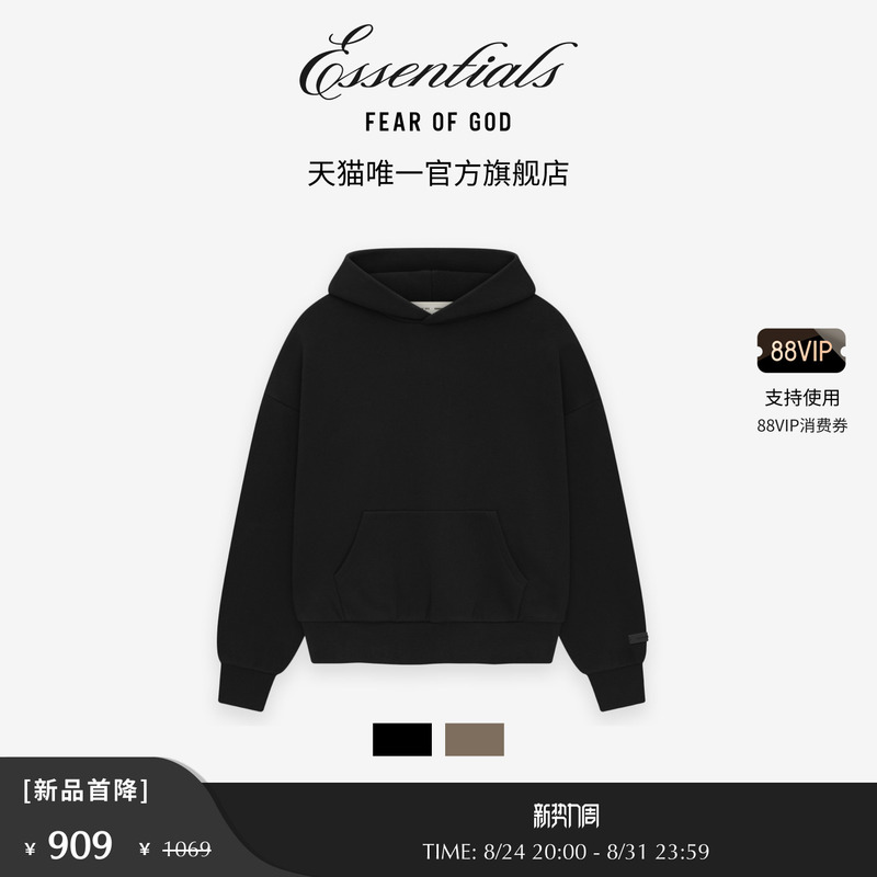 [New Product Launch] Fear of God Essentials Alwayson Men's Hooded Sweatshirt