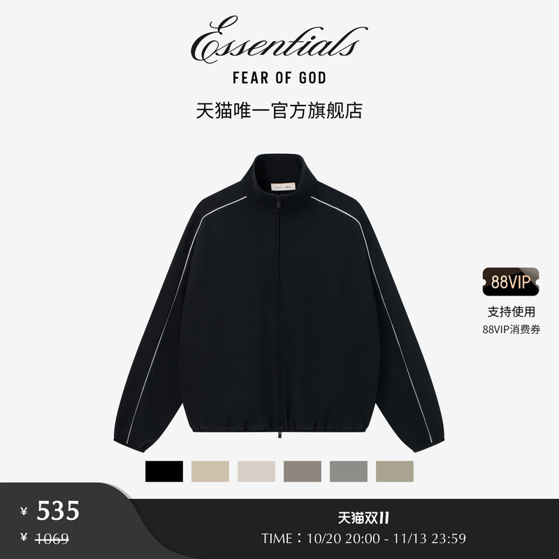 【Limited Time Offer 50% off】Fear of God Essentials Men's Modern Sports Jacket