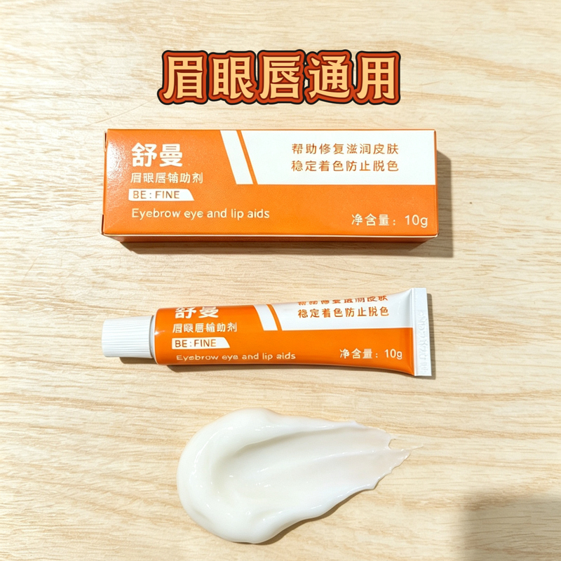 95 Schumann Tattoo Soothing Balm Powerful Eyebrow Topical Cream for Eyebrow, Eye, and Lip Tattooing, Small Tattoo Moisturizing and Color Fixing Balm for Beginners 95 Schumann Tattoo Soothing Balm Powerful Eyebrow Topical Cream for Eyebrow, Eye, and Lip Tattooing, Small Tattoo Moisturizing and Color Fixing Balm for Beginners