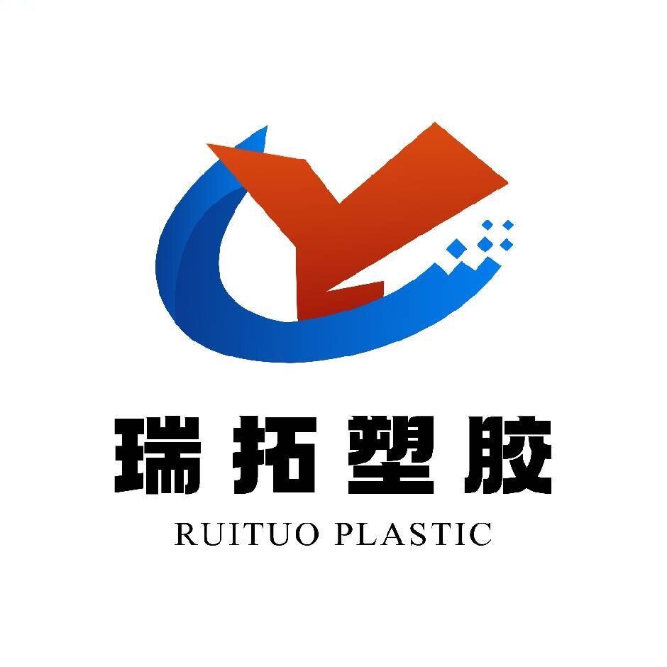 瑞拓塑胶制品