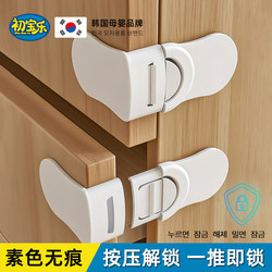 Anti-Baby Hand-Pinch Safety Lock, Right-Angle Lock, Drawer Lock, Cabinet Door Lock, Multi-Functional Baby Safety Protection Lock