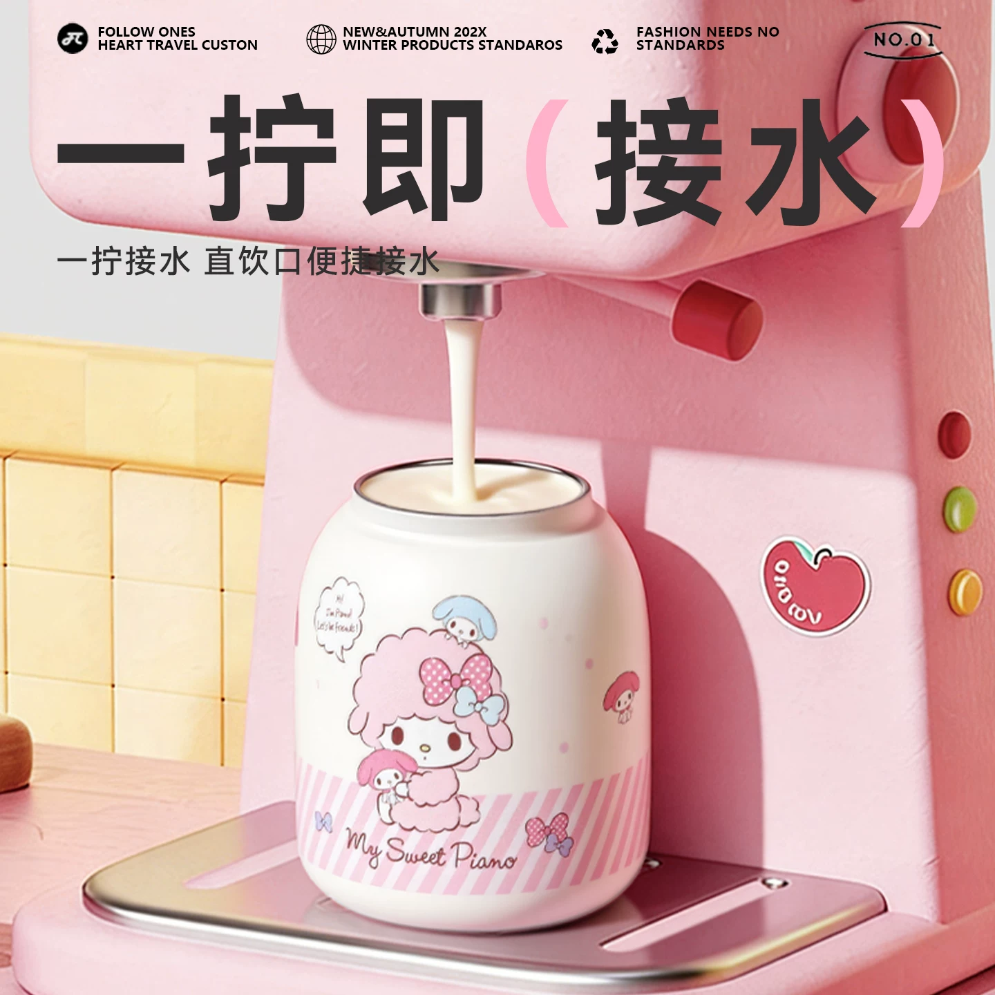 Small high quality cute glass, 250 ml, Birthday gift
