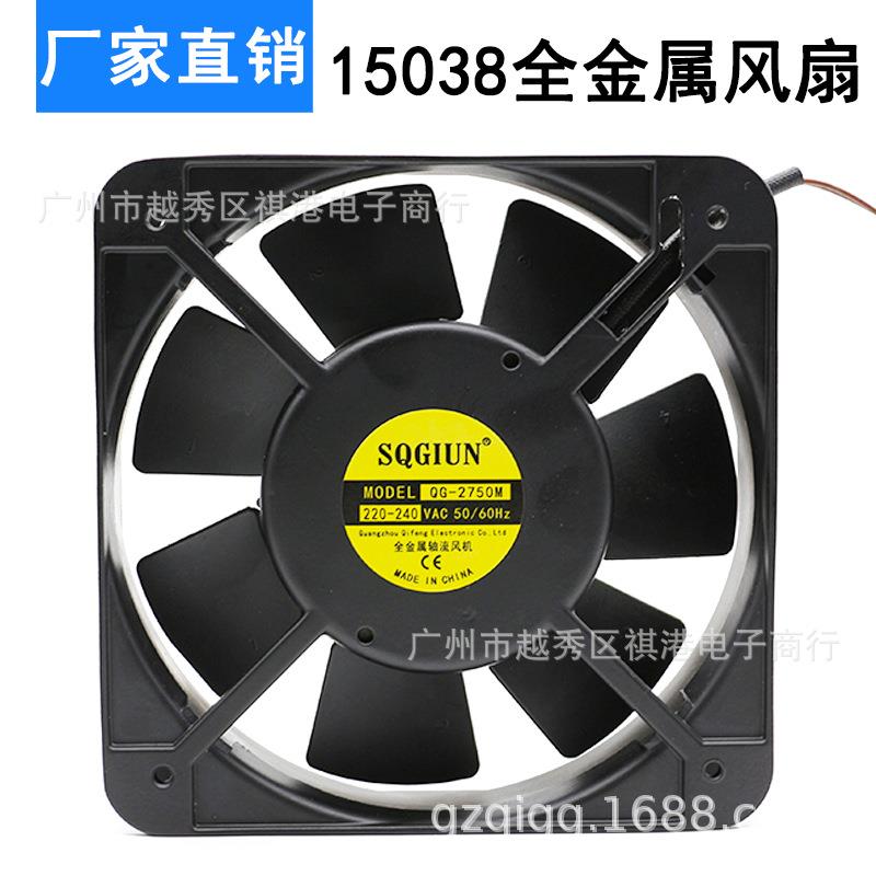 15CM high temperature resistant fan 15038 220V AC industrial control chassis cabinet cooling fan 150*150*38