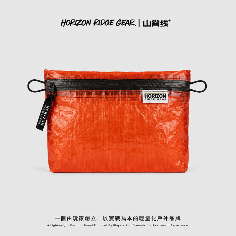 Ridge Line Outdoor Ultra-Light Waterproof Bag Multifunctional Storage Bag Coin Purse Crossbody Bag Portable Miscellaneous Bag Ridge Line Outdoor Ultra-Light Waterproof Bag Multifunctional Storage Bag Coin Purse Crossbody Bag Portable Miscellaneous Bag