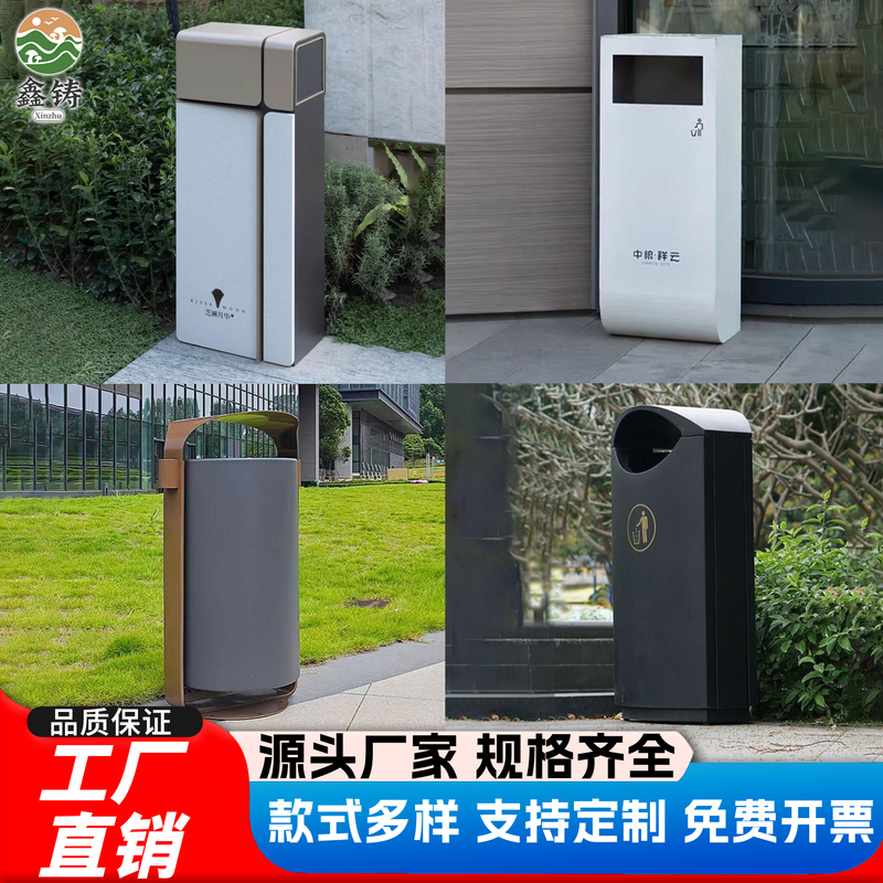 Outdoor Trash Can, Stainless Steel, Large Capacity, Luxury Commercial Single Bin for Street, Property, and Community Use, Sanitation Waste Bin Outdoor Trash Can, Stainless Steel, Large Capacity, Luxury Commercial Single Bin for Street, Property, and Community Use, Sanitation Waste Bin