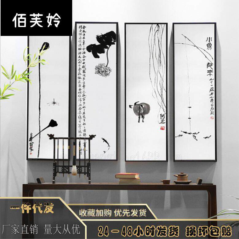 齐白石禅- Top 500件齐白石禅- 2026年6月更新- 淘宝Taobao｜天猫Tmall