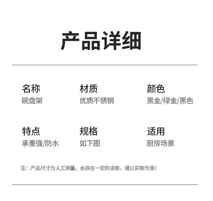 Сушилка 厨房置物架碗碟收纳架碗盘沥水架家用多功能放碗架碗筷收纳盒碗柜 31454861570