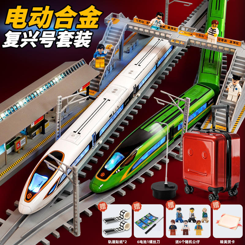 高铁往返，深度探索北京四大名胜之旅