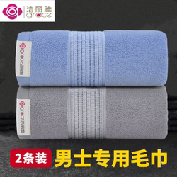 Jialiya Men's Pure Cotton High-End Towel, All-Cotton, Thickened, Enlarged, Face-Washing, Stain-Resistant, Household Bathing, Soft Large Face Towel