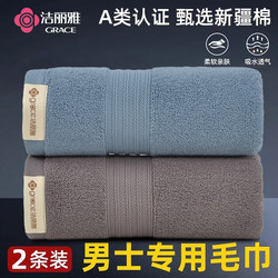 Jialiya Pure Cotton Towel for Face Washing, Household Use, Adult, Lint-Free, Soft, All-Cotton, Absorbent, Large Face Towel, Bathing, Xinjiang Cotton