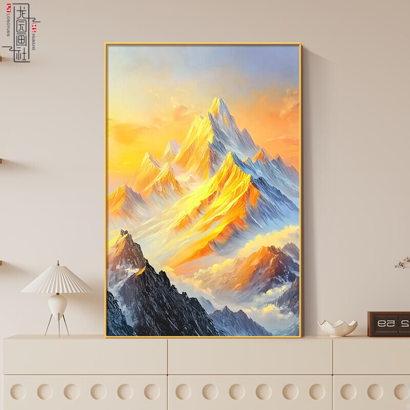 Sunshine Golden Hill Hanging Painting, Light Luxury Decorative Painting, Modern Minimalist Sofa Background Painting, High-End Feel, Backrest Painting for Entryway Sunshine Golden Hill Hanging Painting, Light Luxury Decorative Painting, Modern Minimalist Sofa Background Painting, High-End Feel, Backrest Painting for Entryway