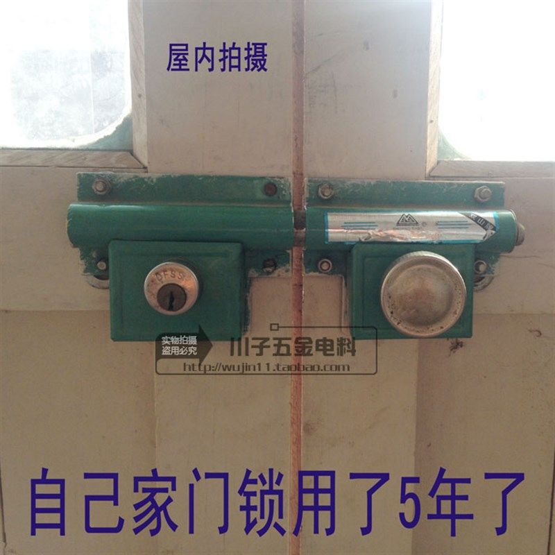 双山铜芯双扇门锁铁大门锁木门齿条锁穿条锁分体式防盗齿条锁包邮