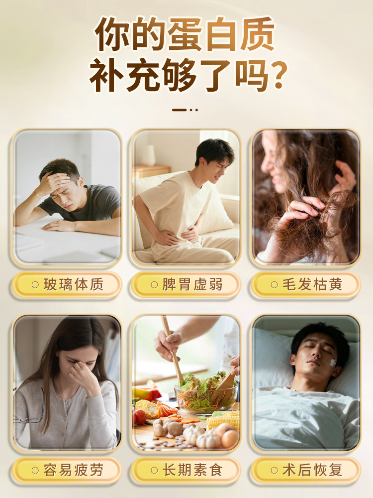 Neptune Premium Brand Protein Powder Enhances Immunity, Nutritional Supplements for Men and Women, Middle-Aged and Elderly People, Mixed Protein to Improve Immunity