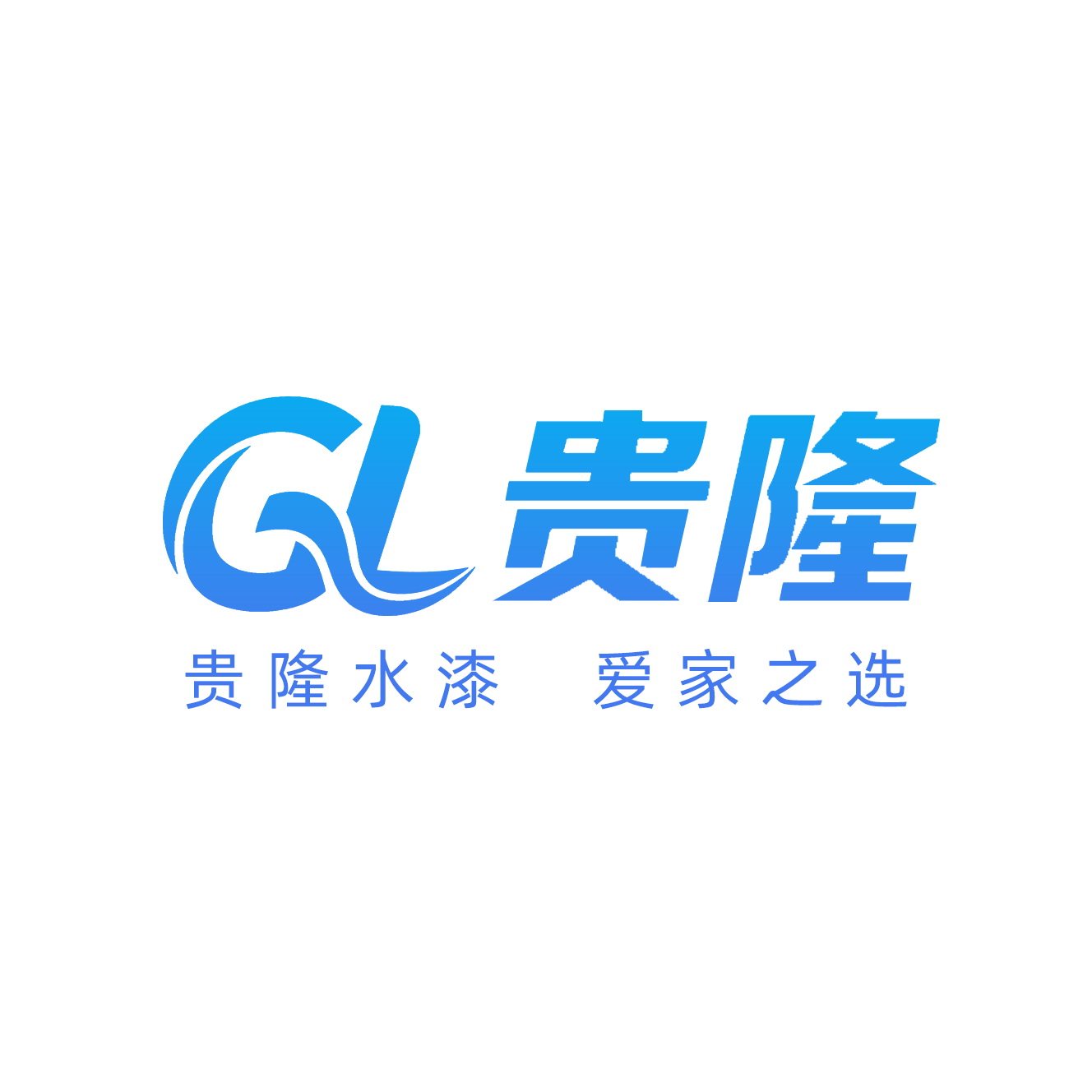 贵隆旗舰店的LOGO