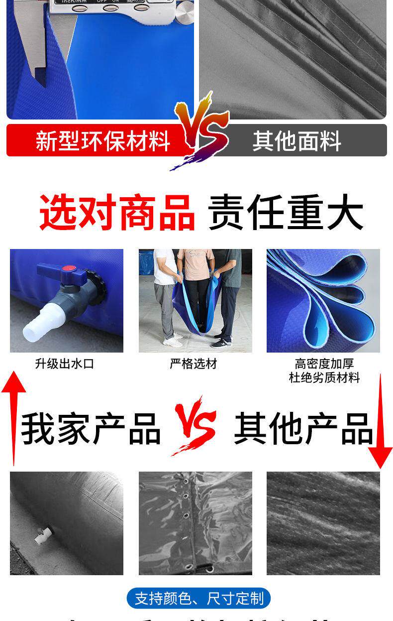 товар из китая 软体水罐可折叠水袋水囊大容量便携加厚家用储水农用户外工地抗旱