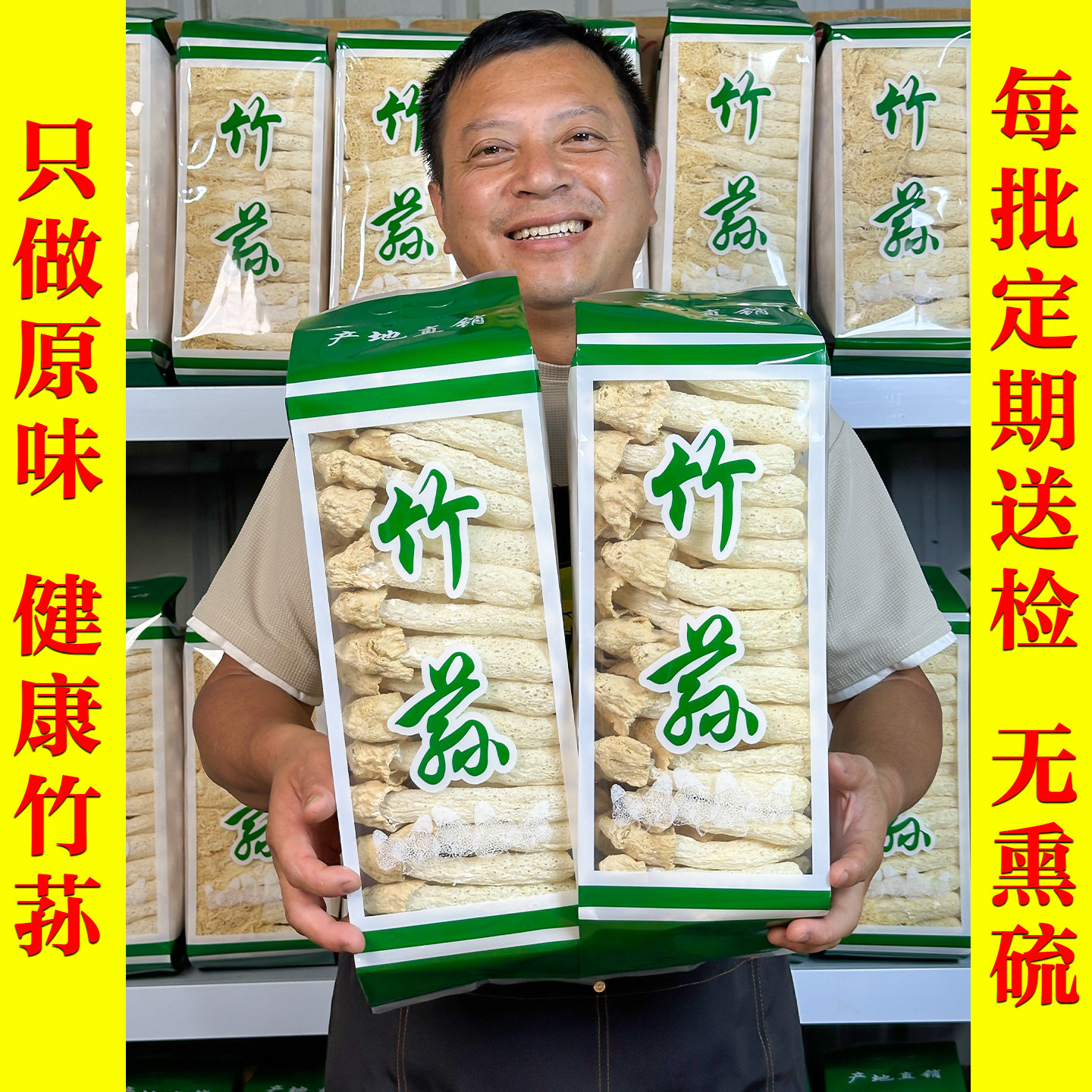 淘星鲜甄选