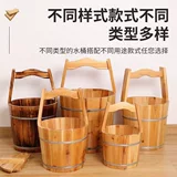 Деревянное ведро, ведро для ванны для ног, маленькое деревянное ведро, сауна, горячий источник, деревянное ведро, ведро, деревянная ложка, реквизит для кино и телевидения.