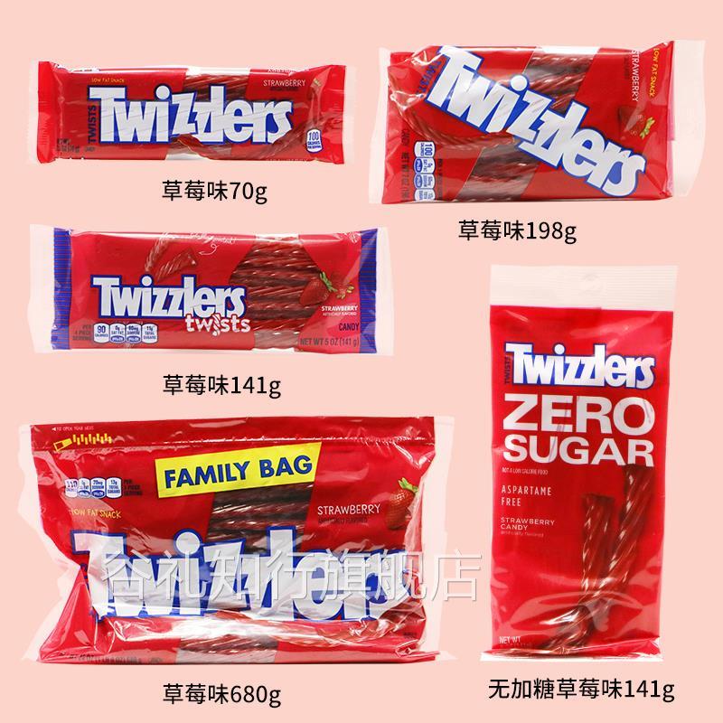 Imported from the Usa, Twizzlers Strawberry Twist Candy, the Same Type James Uses, Soft Candy Snacks