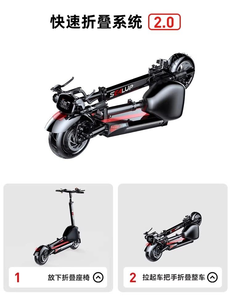 Xilop Electric Scooter, Foldable Electric Vehicle, Ride-Hailing Two-Wheeler, Small Vehicle, Mini Electric Bike