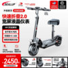 Xilop electric scooter front and rear hydraulic 1000 watts
