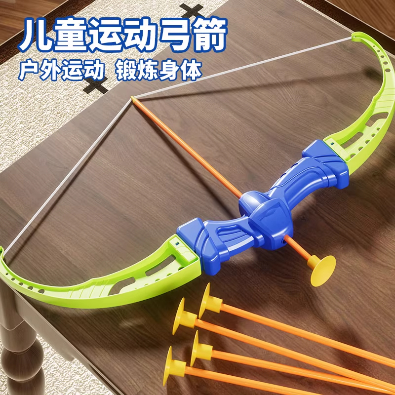 Children's Bow and Arrow Toy Set, Professional Archery Beginner Shooting, Suction Cup Target, Outdoor Sports, Little Boy Indoor Target Crossbow Children's Bow and Arrow Toy Set, Professional Archery Beginner Shooting, Suction Cup Target, Outdoor Sports, Little Boy Indoor Target Crossbow