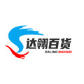 达翎百货