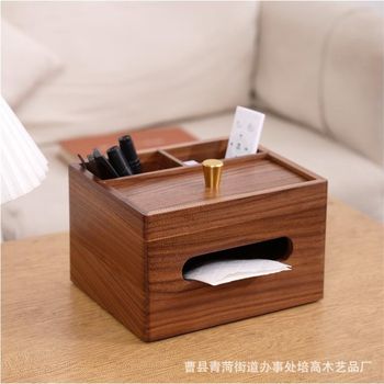 Black walnut creative multifunctional storage integrated tissue box living room desktop light luxury solid wood paper box