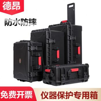 Deang trolley protective box safety box photography instrument box instrument seal moisture-proof box hardware tool box plastic box