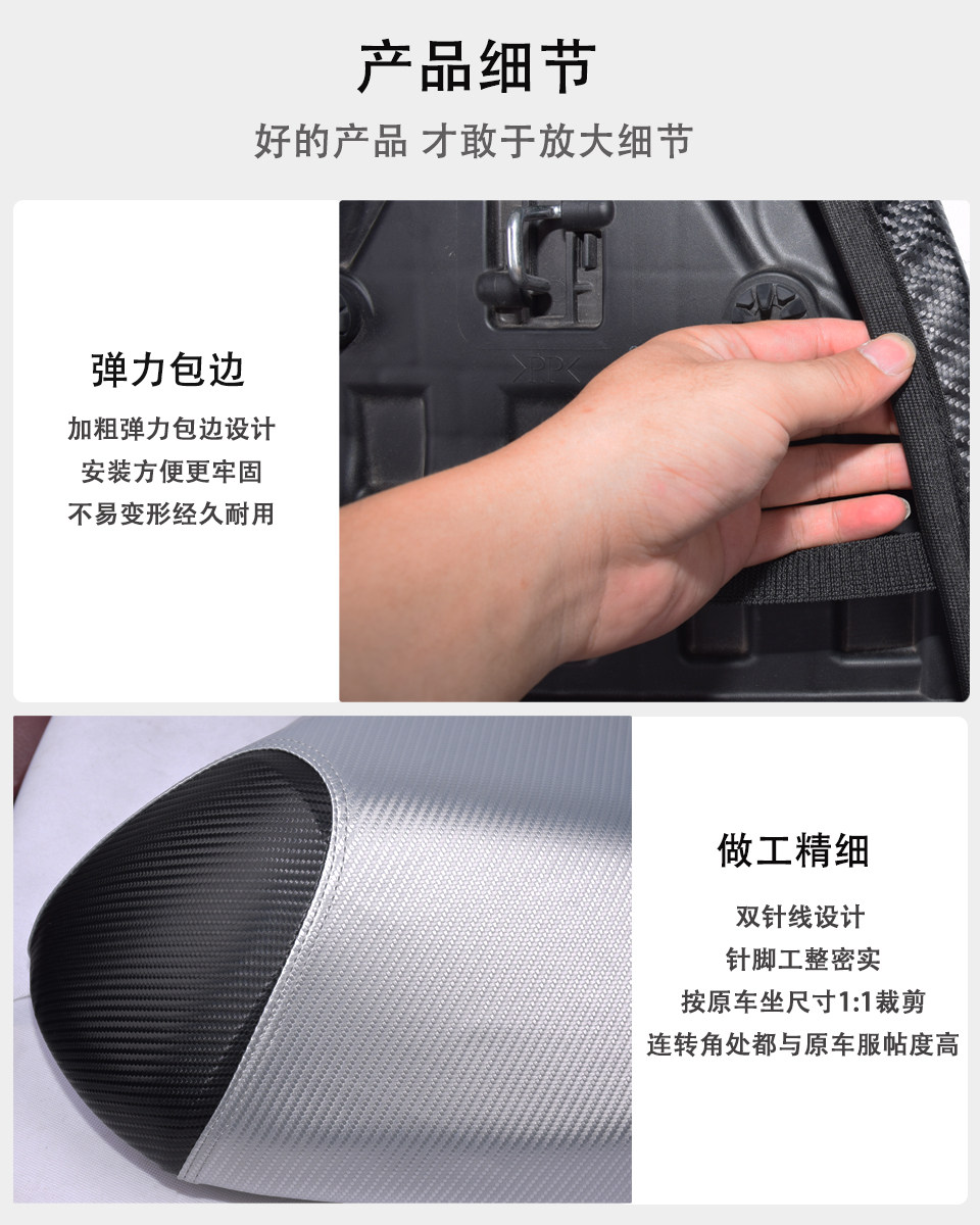 Yadi Guanneng White Shark 90S-M Special Linen Seat Cover Waterproof, Sun-Proof and Wear-Resistant Electric Vehicle Seat Cover