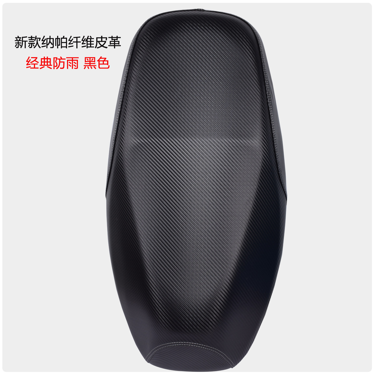 Yadi Guanneng White Shark 90S-M Special Linen Seat Cover Waterproof, Sun-Proof and Wear-Resistant Electric Vehicle Seat Cover