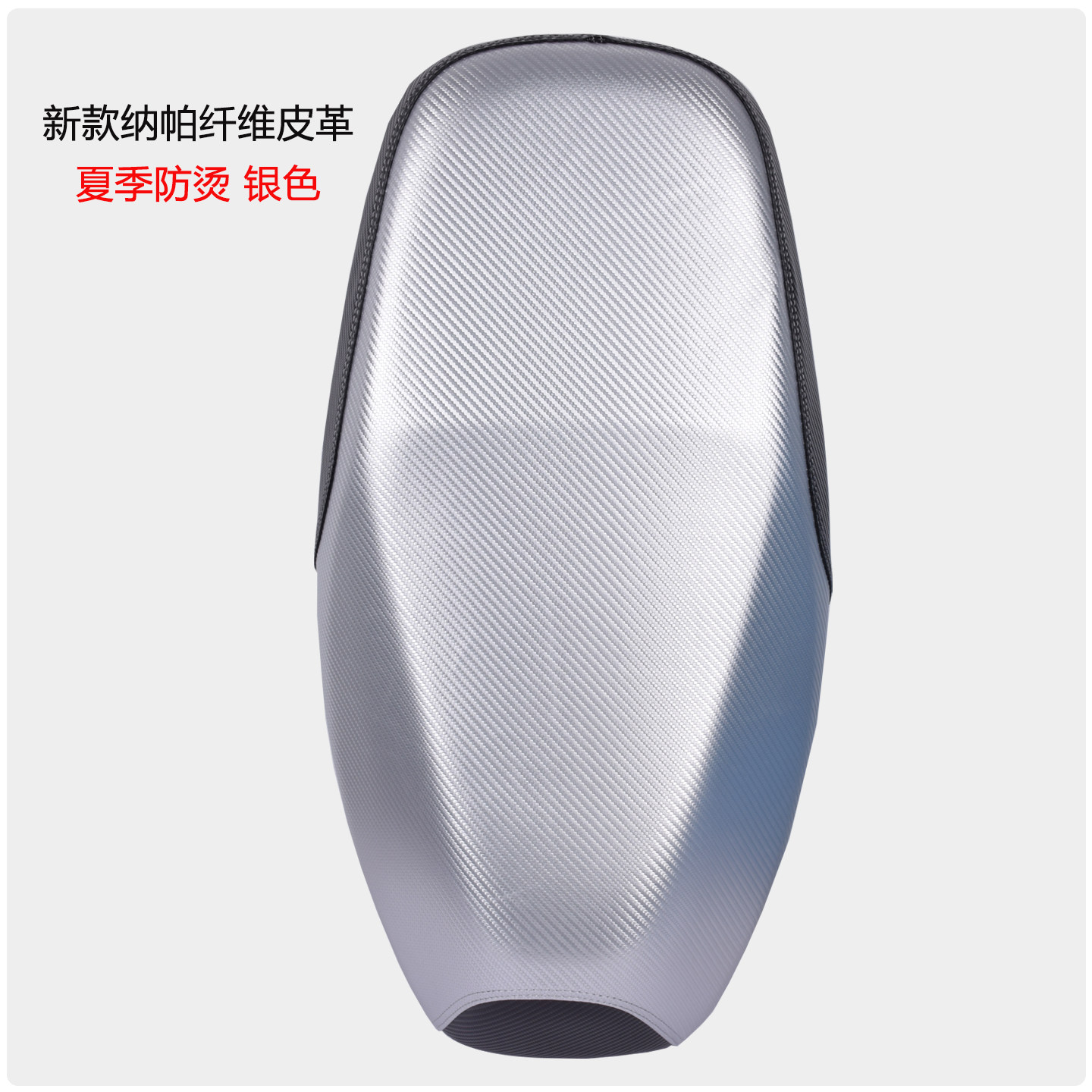 Yadi Guanneng White Shark 90S-M Special Linen Seat Cover Waterproof, Sun-Proof and Wear-Resistant Electric Vehicle Seat Cover
