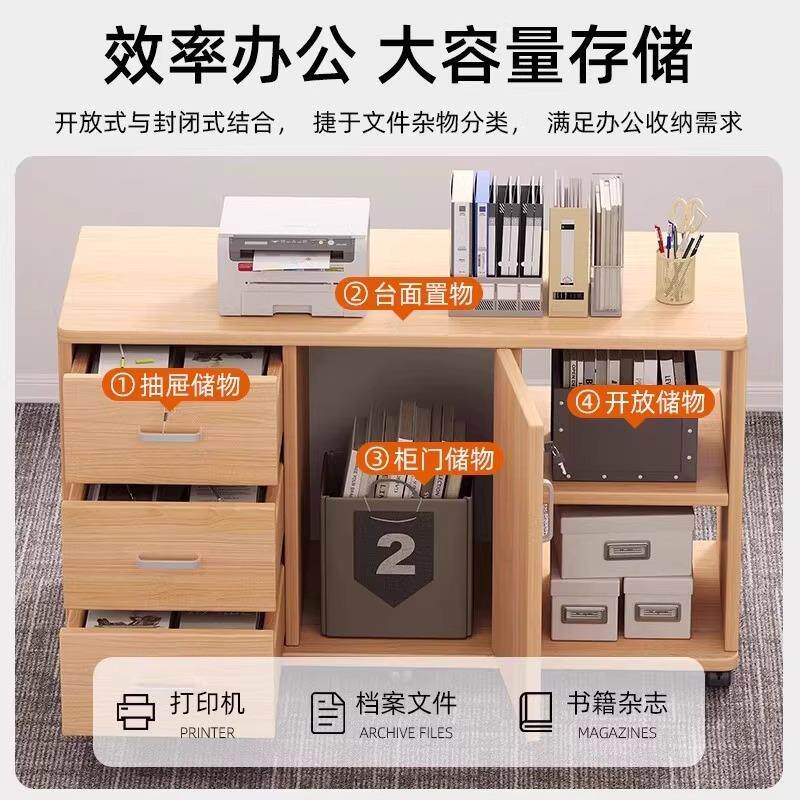 文件柜办公室边柜木质带锁移动收纳柜小抽屉柜带轮桌下储物柜矮柜,高效办公新选择!🌟-收纳柜-淘宝百科网