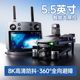 2025 flagship smart touch screen remote control drone high-end professional aerial camera 8k high definition three-axis anti-shake long battery life