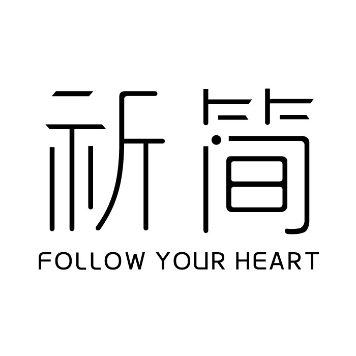 祈简旗舰店