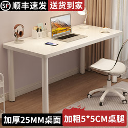 Computer desk bedroom For Home simple desk student study desk factory direct rectangular white desktop desk