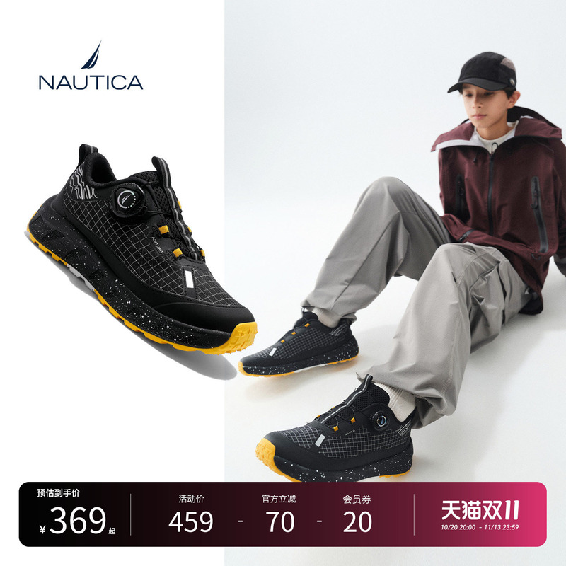 [Campus Sports] Nautica Youth Sports Shoes Are Non-Slip, Breathable, Lightweight, Cushioning, and Have a Quick-Release Dial for Easy Wear