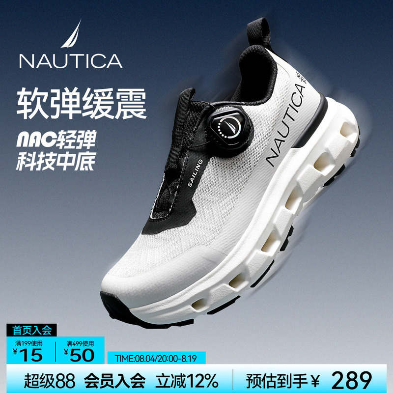 Nautica/Nautica Kidsren's Shoes Summer Breathable Single Mesh Boys' Sports Shoes Teenagers Girls' Running Shoes Nautica/Nautica Kidsren's Shoes Summer Breathable Single Mesh Boys' Sports Shoes Teenagers Girls' Running Shoes