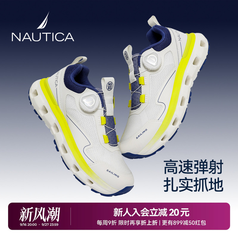 Nautica/Nautica Sports Shoes, Autum Boys' Tennis Shoes, New Campus Sports White Shoes, Girls' Sneakers Nautica/Nautica Sports Shoes, Autum Boys' Tennis Shoes, New Campus Sports White Shoes, Girls' Sneakers