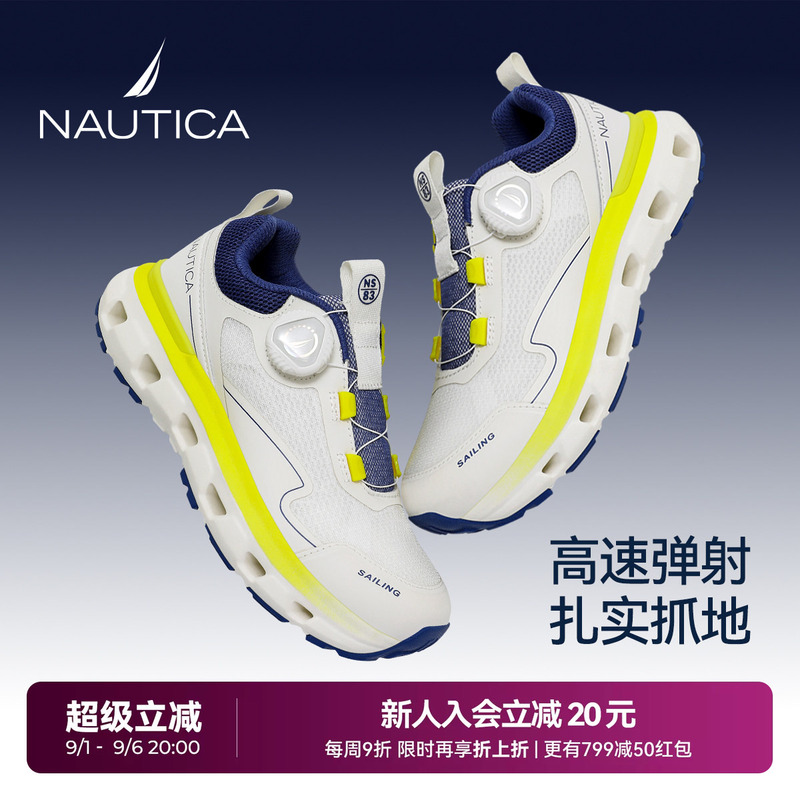 Nautica/Notica Sports Shoes, Autum Boys' Tennis Shoes, New Campus Sports White Shoes, Girls' Sneakers