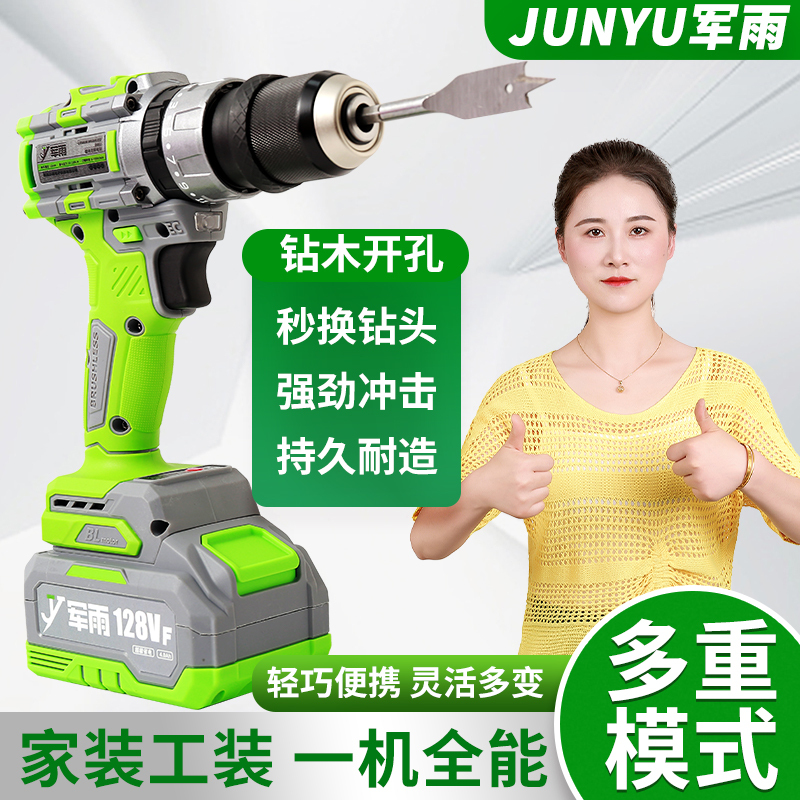 Military-Grade Hot-Selling Heavy-Duty Dual-Head Lithium-Ion Impact Multi-Function Brushless Pure Copper Household Industrial-Grade Impact Drill