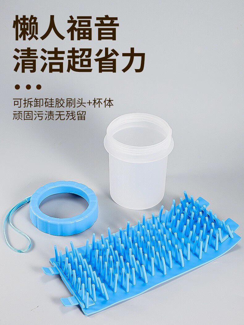 宠物免洗手套 狗狗洗脚免擦洗爪子杯自动清洁猫咪小狗洁足杯宠物洗脚杯清洁神器