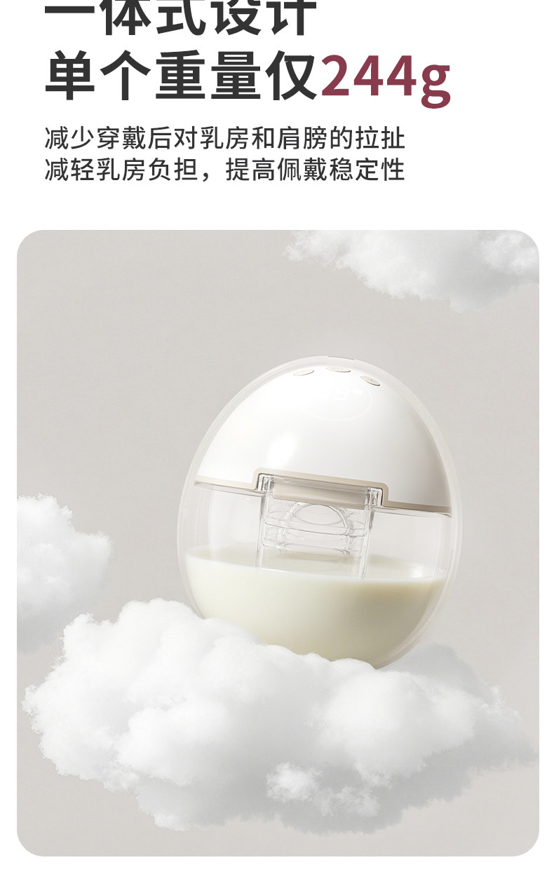 JUSTU免手扶单双边电动吸奶器静音全自动挤奶器穿戴式便携吸奶器 — 10