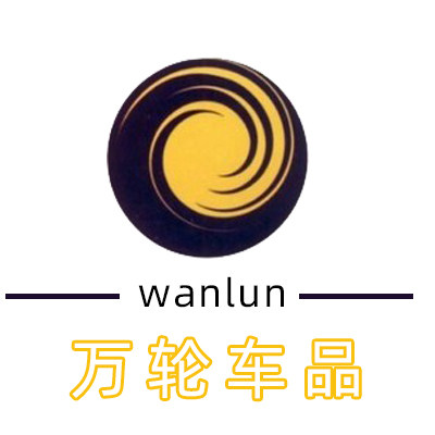 万轮车品的LOGO
