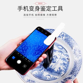 120x magnifying glass with light mobile phone microscope portable 100 identification high-definition porcelain coin glass