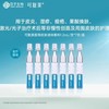 可复美医用皮肤液体敷料修复次抛7支