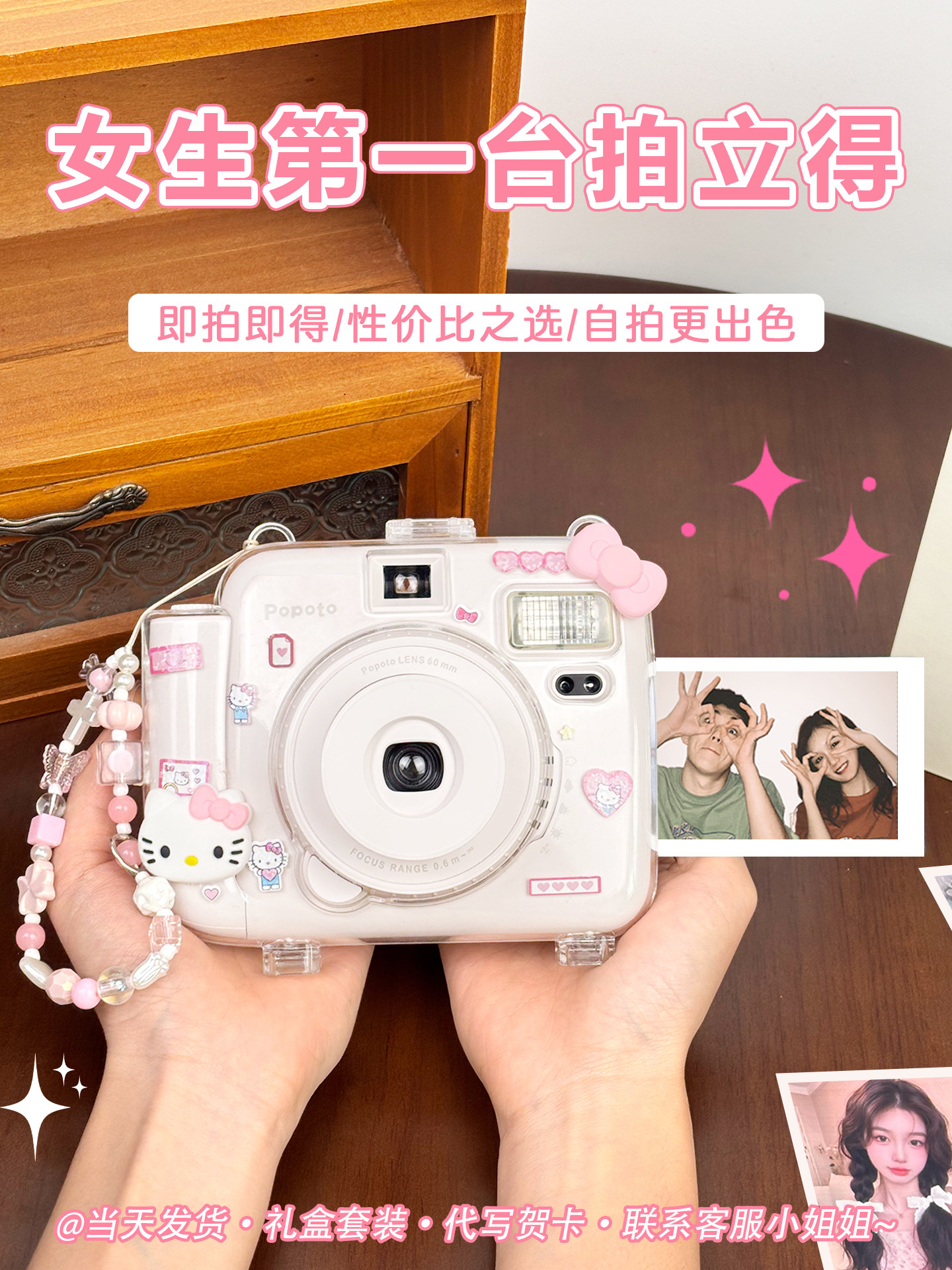 Polaroid Cameras Directly Print Colorful Photos. the Official Flagship Store Offers Birthday Gifts for Girls, New Year's Gifts, and Valentine's Day Gifts