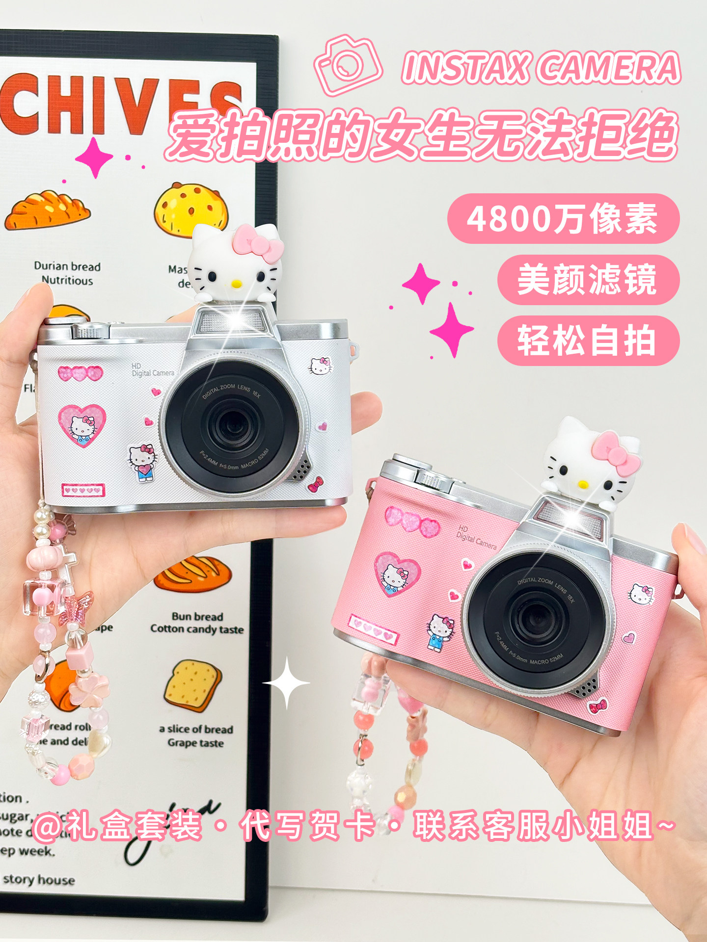 Ccd Digital Camera Student Party Portable Small High-Definition Entry-Level Birthday Gift for Girls New Year Valentine's Day