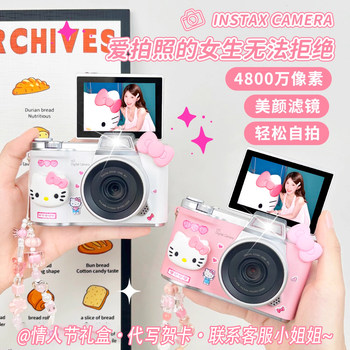 Ccd Digital Camera for Students, High-Definition Entry-Level Portable Small Camera, Birthday Gift for Girls, New Year, Valentine's Day